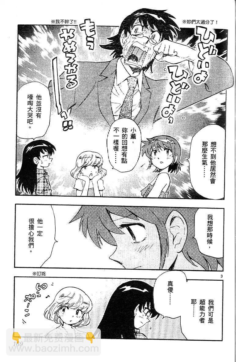第06卷182