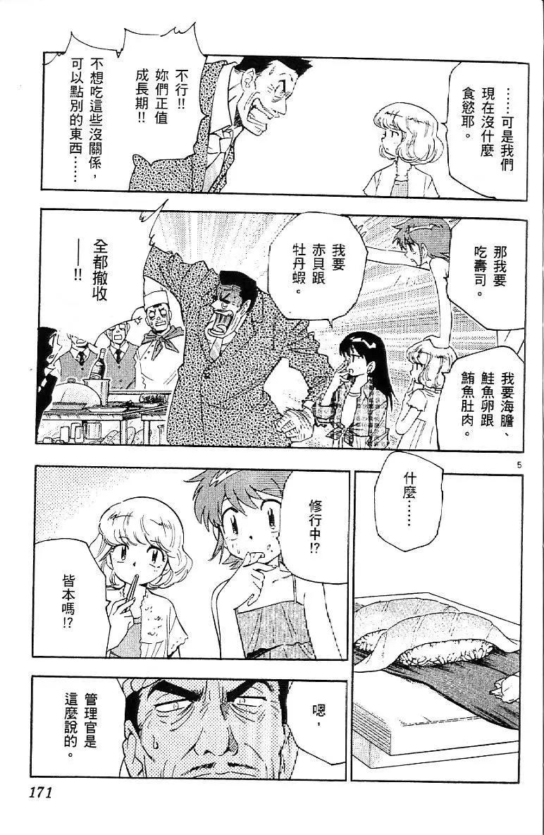 第06卷184