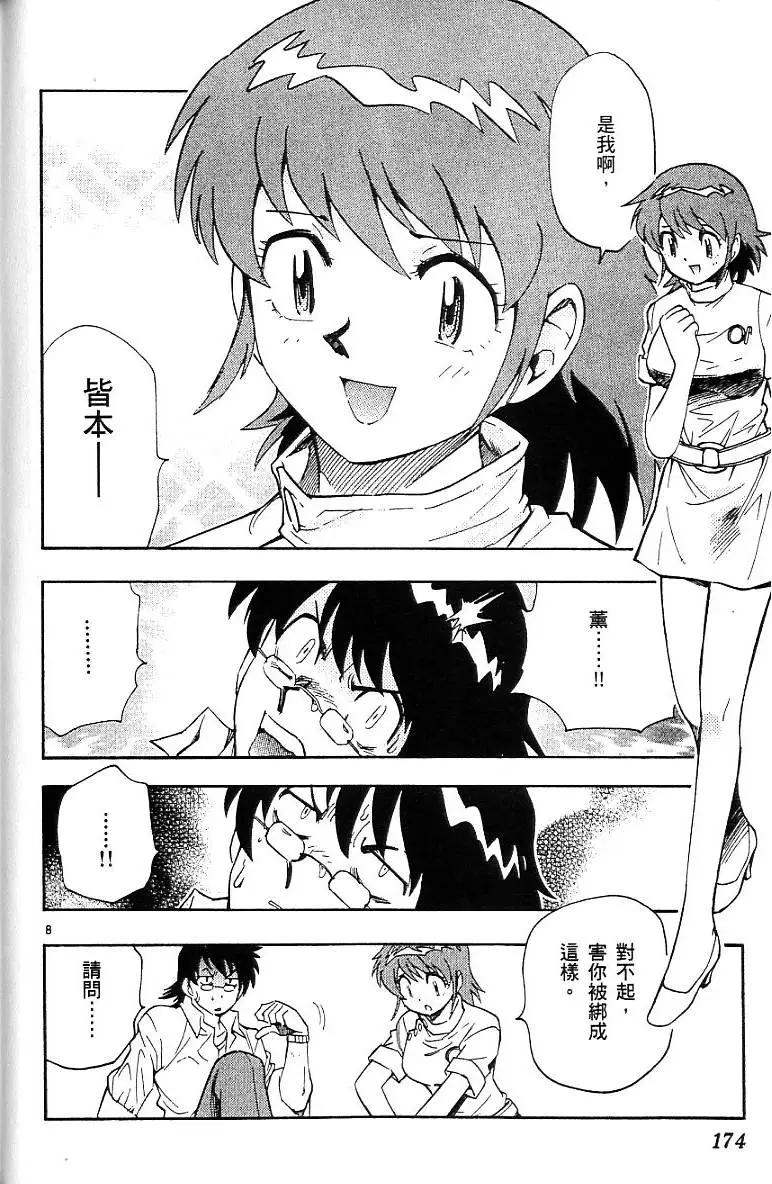 第06卷187