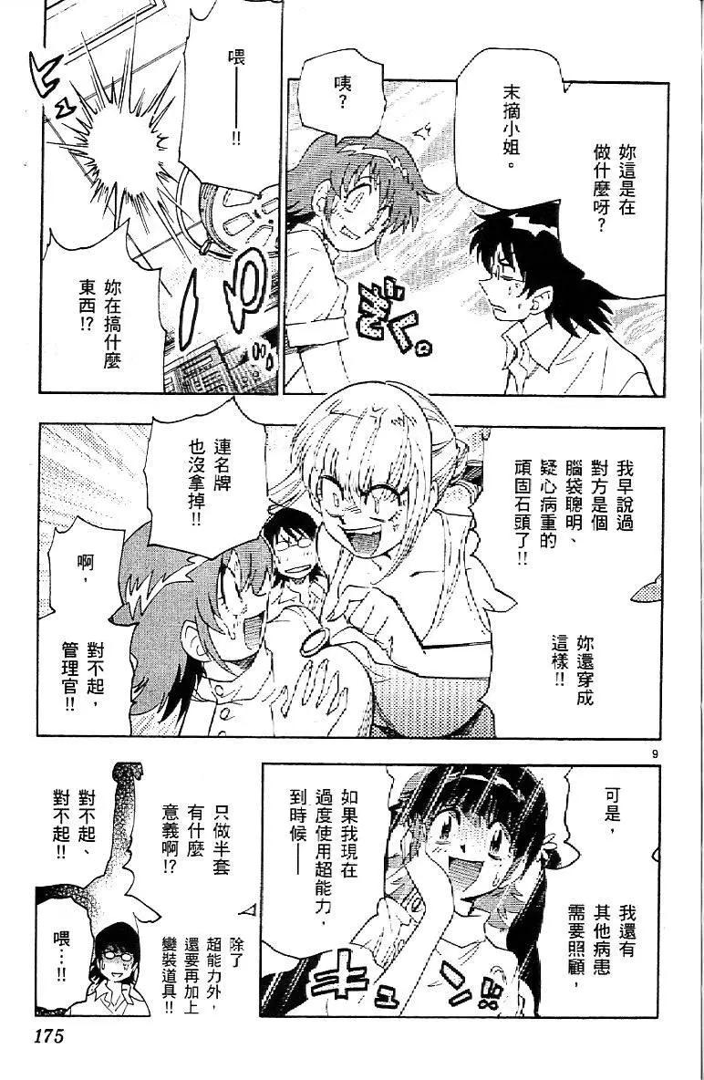 第06卷188