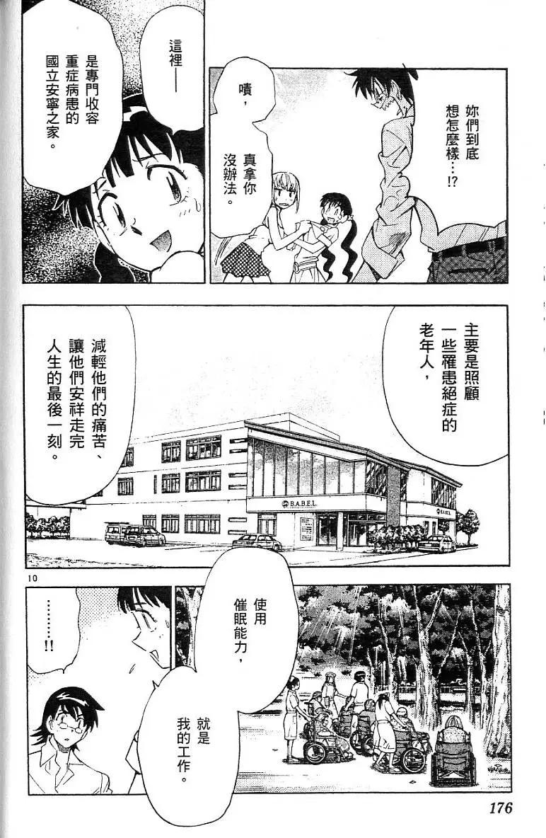 第06卷189