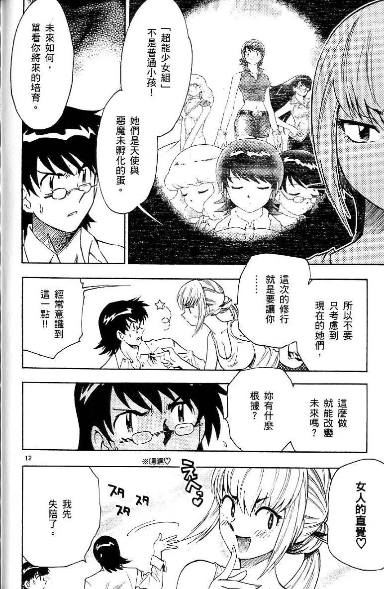 第06卷191