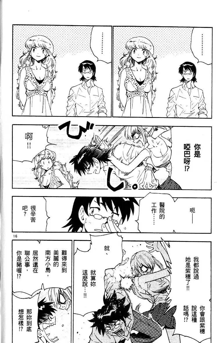 第06卷195