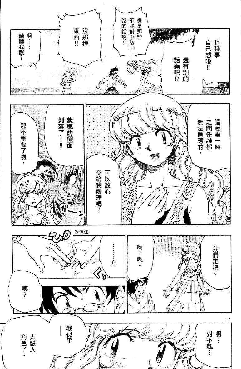 第06卷196