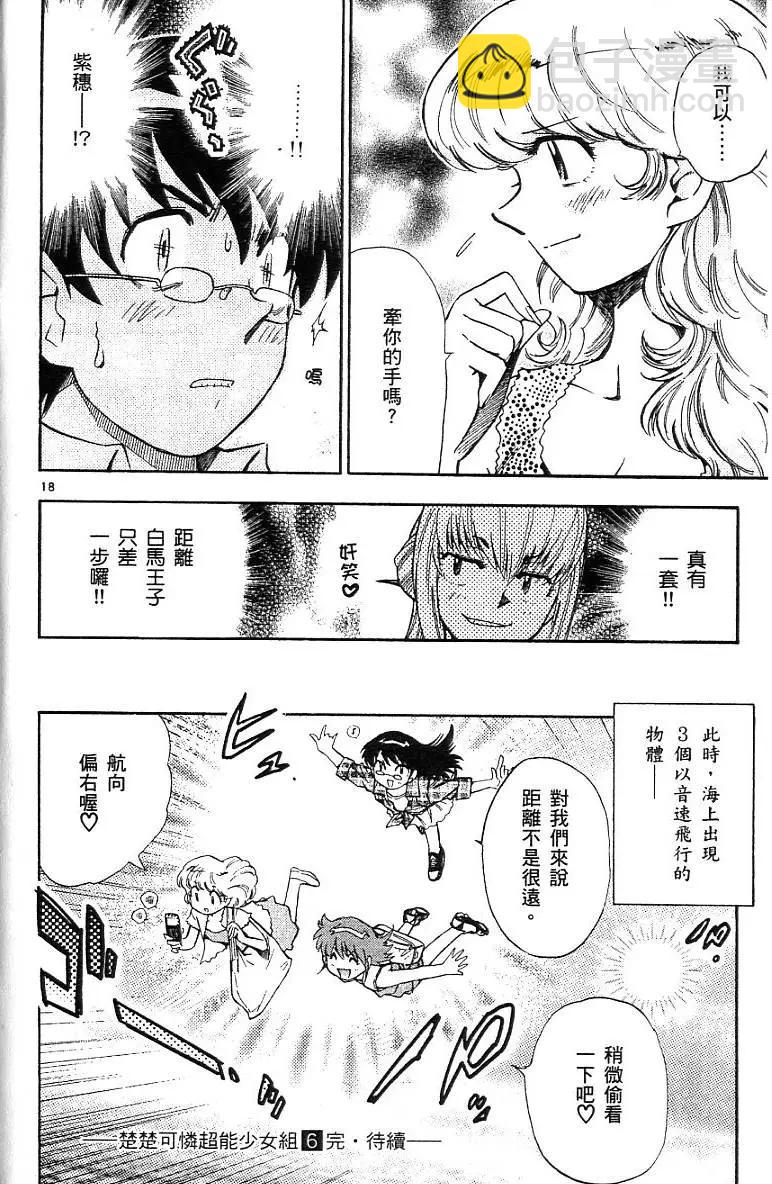 第06卷197