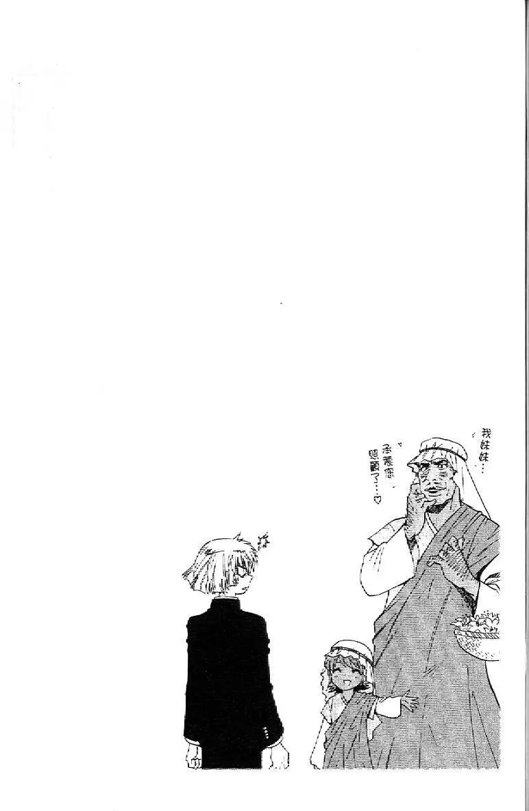 第06卷198