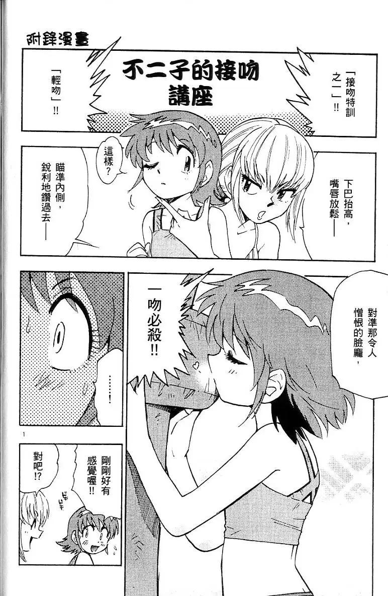 第06卷199
