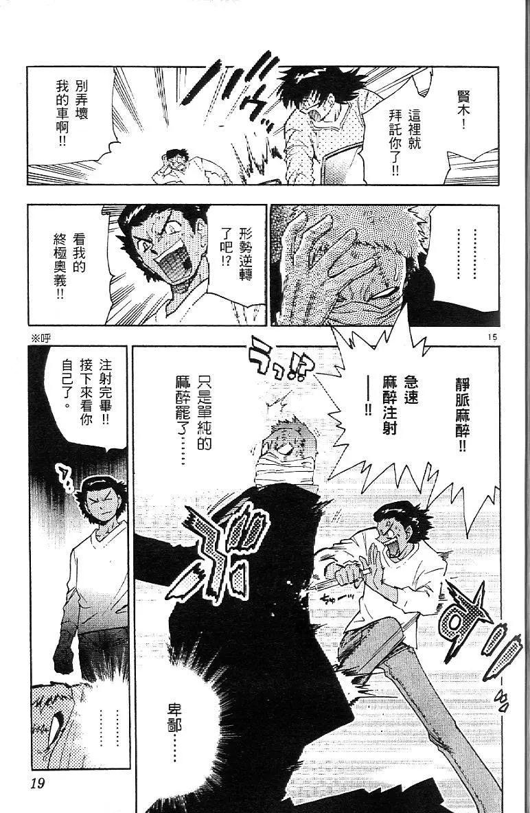 第06卷20