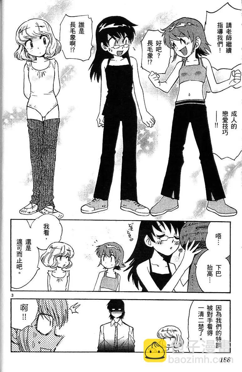 第06卷201