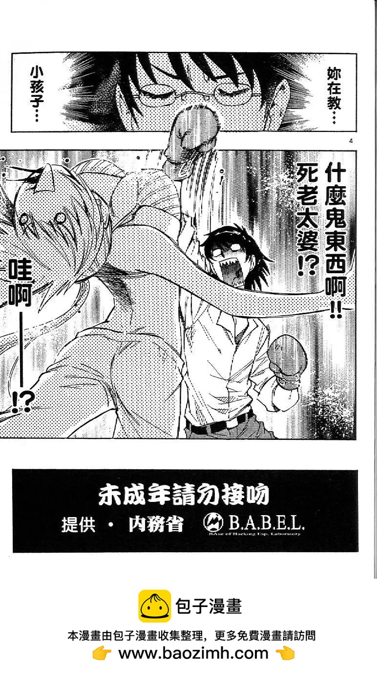 第06卷202