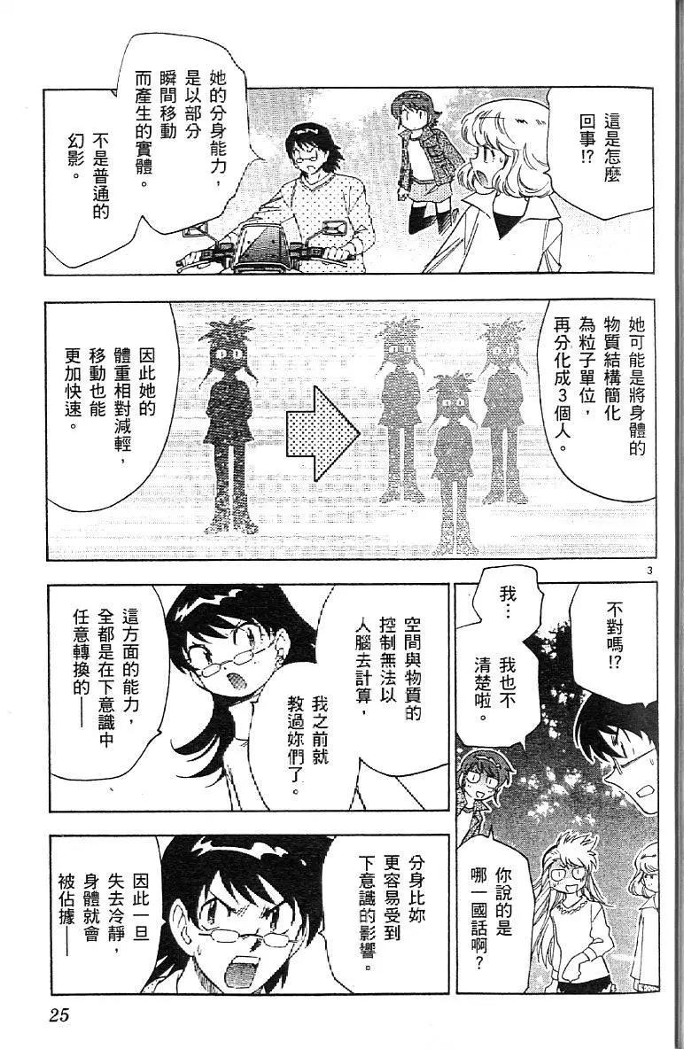 第06卷26