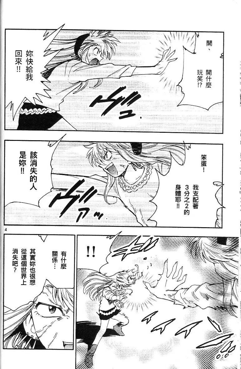 第06卷27