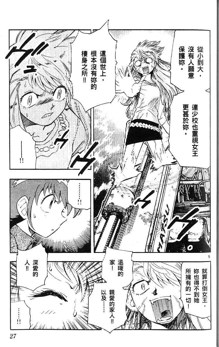 第06卷28