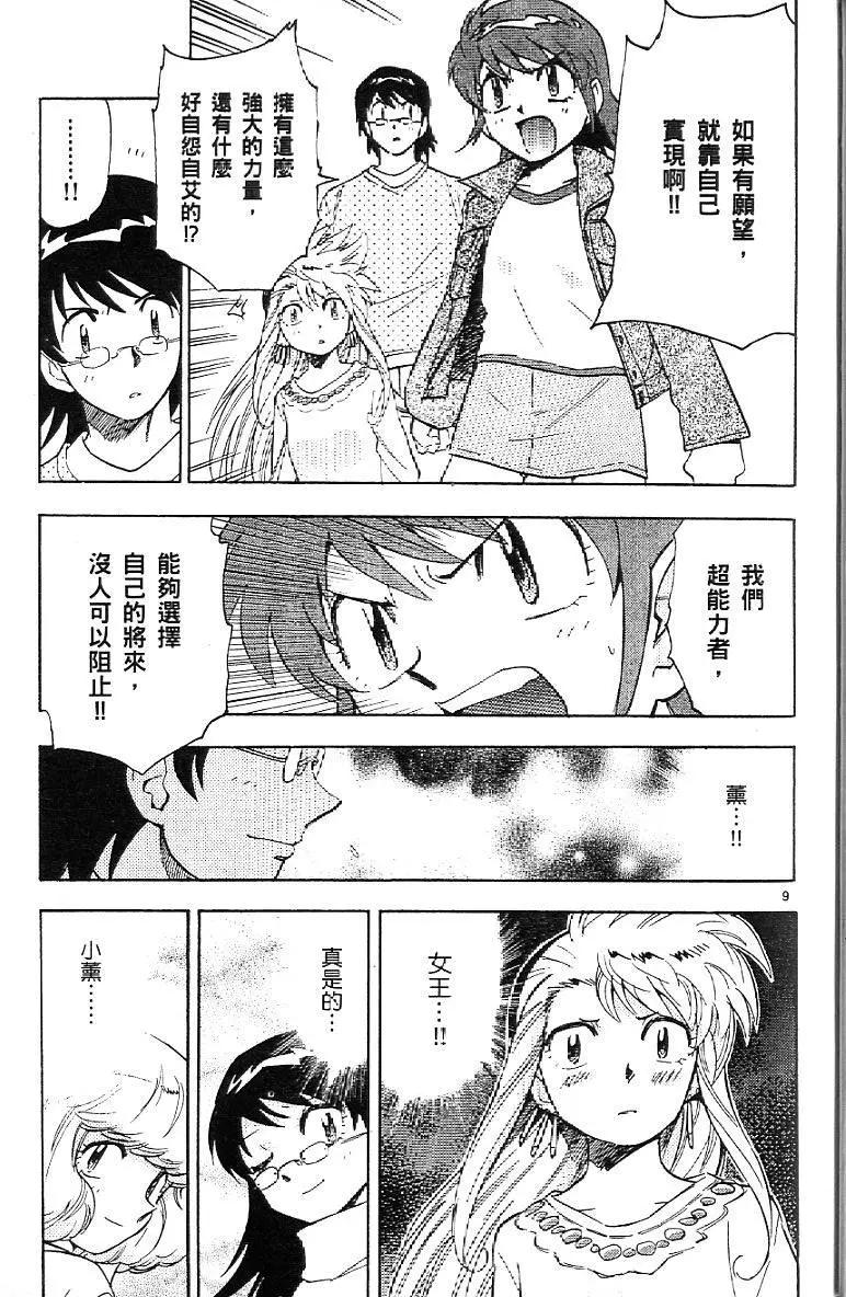 第06卷32