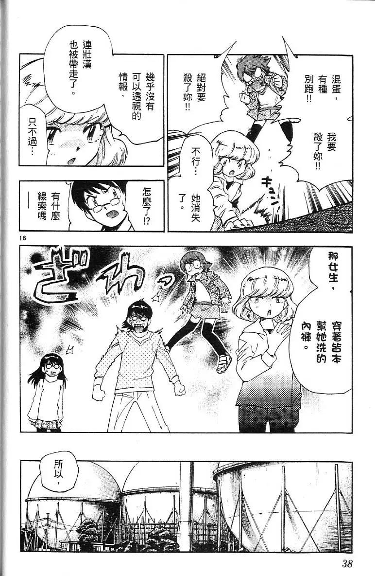 第06卷39