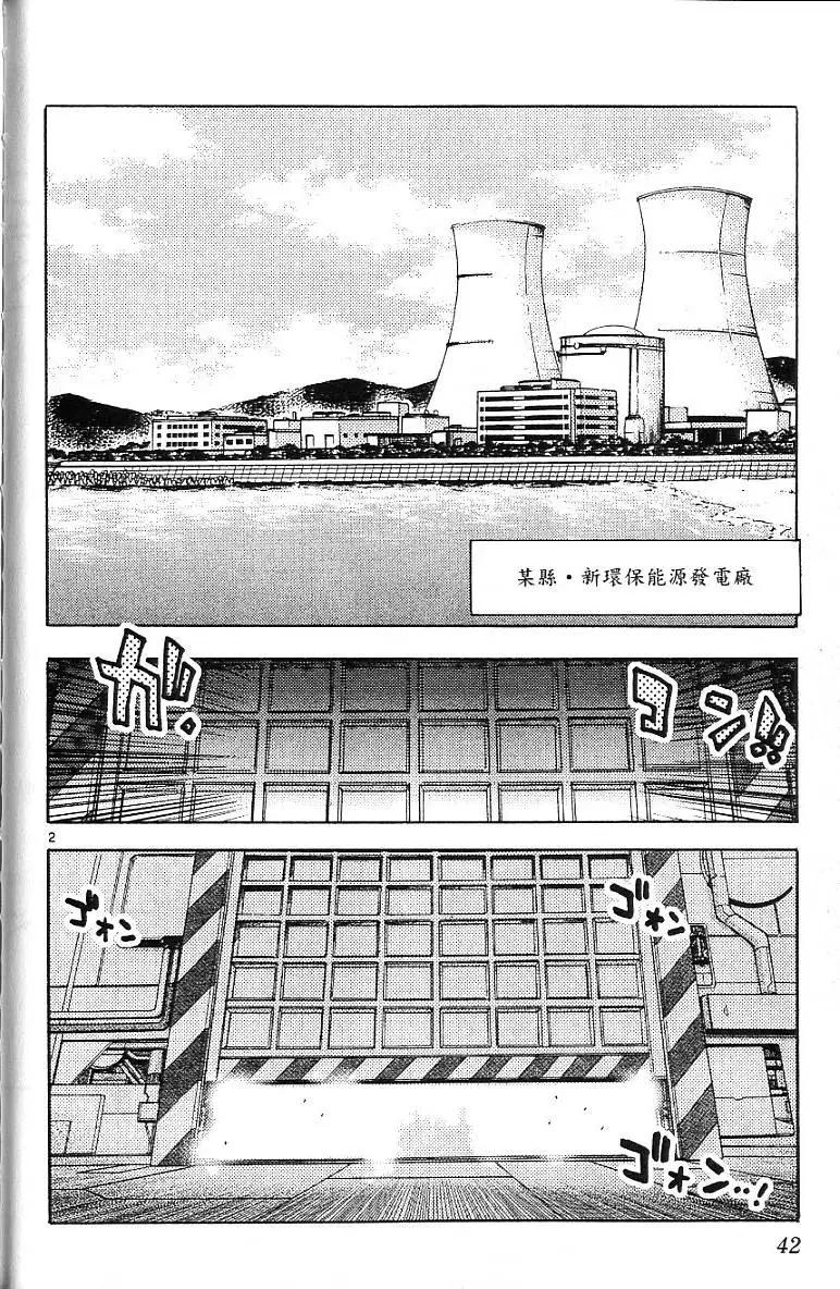 第06卷43