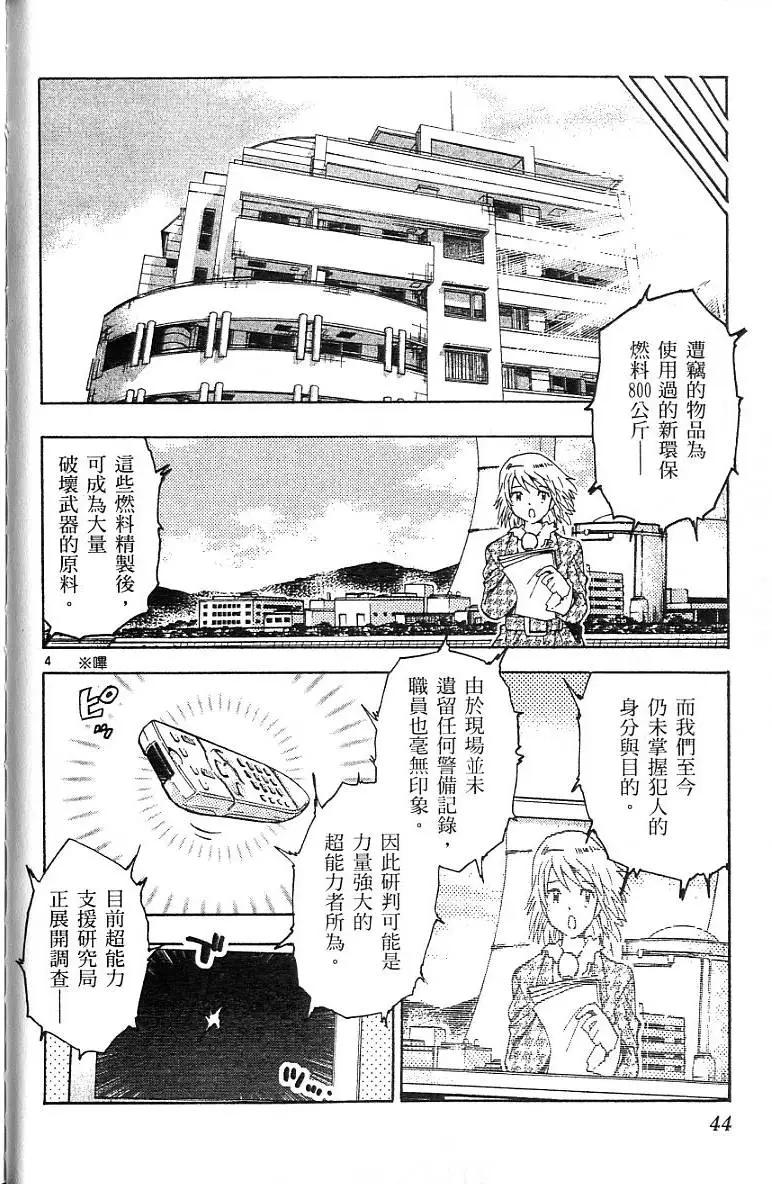 第06卷45