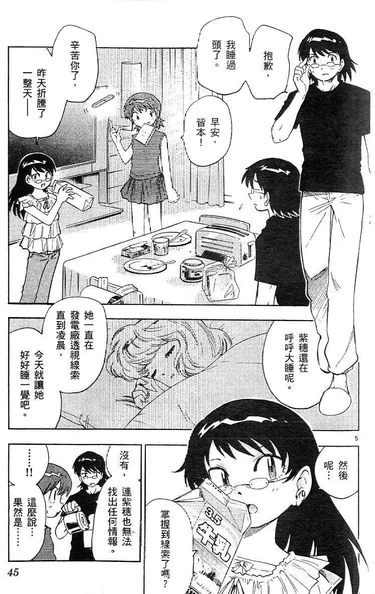 第06卷46