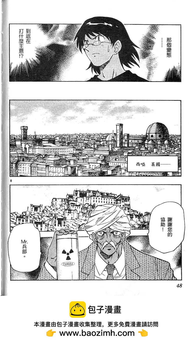 第06卷49