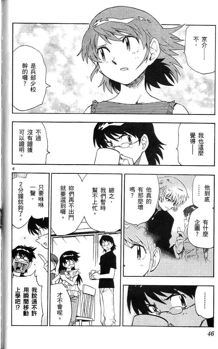 第06卷51
