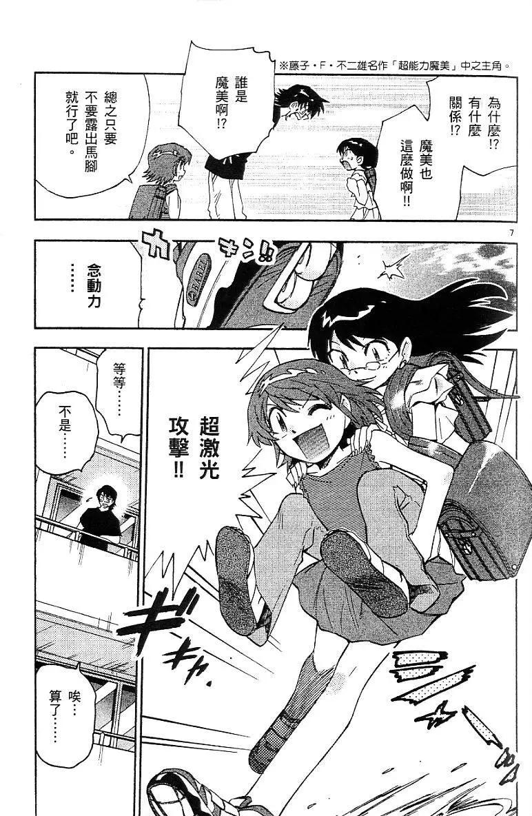 第06卷52