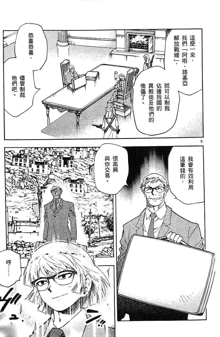 第06卷54
