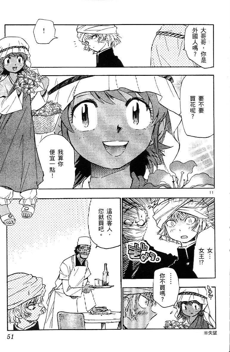 第06卷56