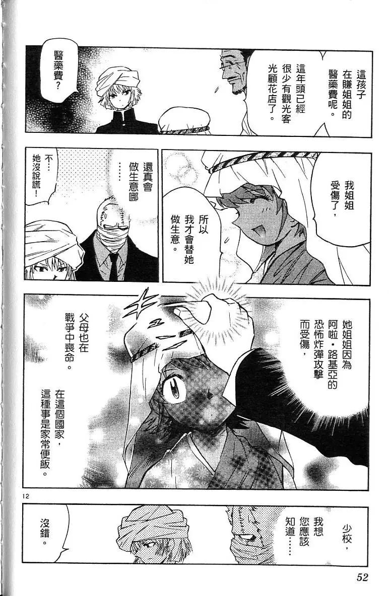第06卷57