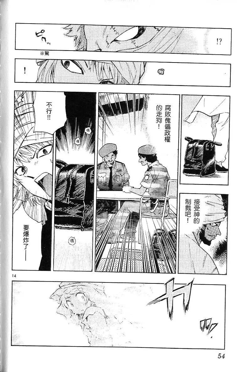 第06卷59