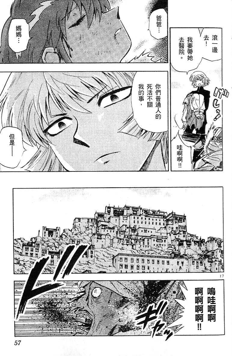 第06卷62