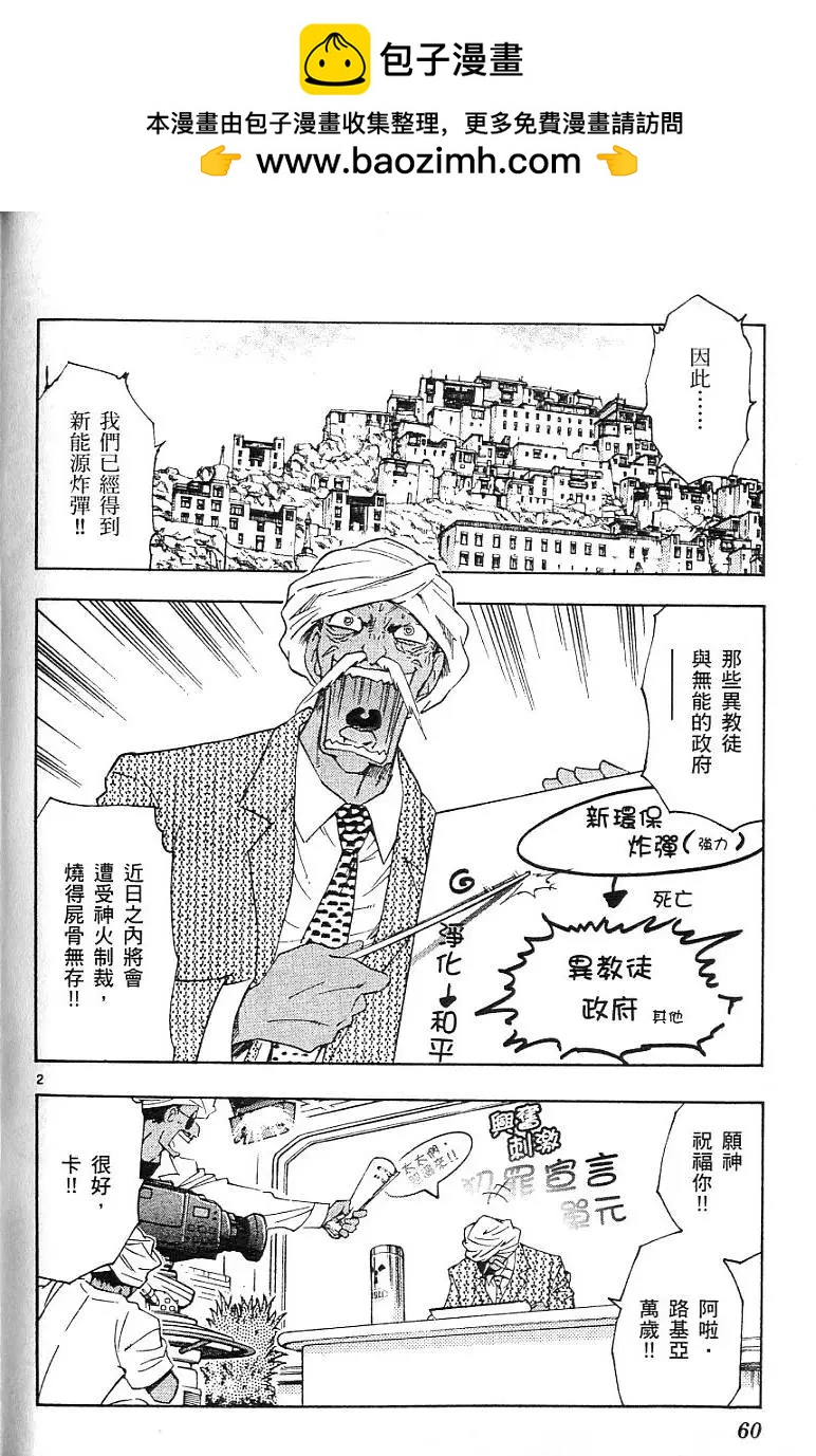 第06卷65
