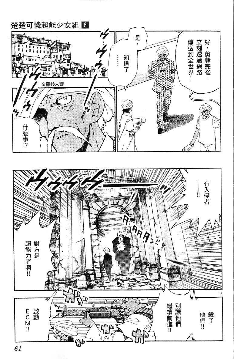 第06卷66