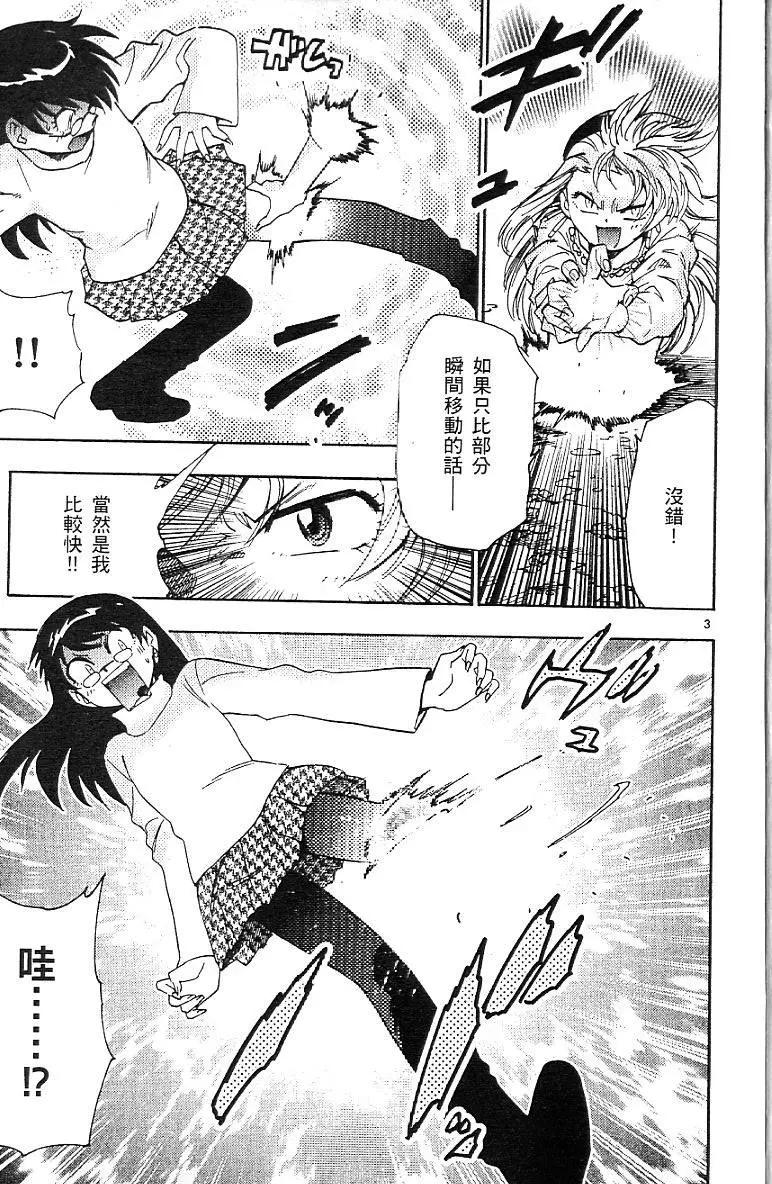 第06卷8