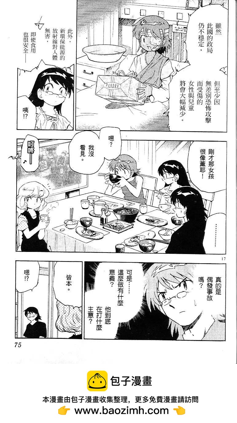 第06卷80