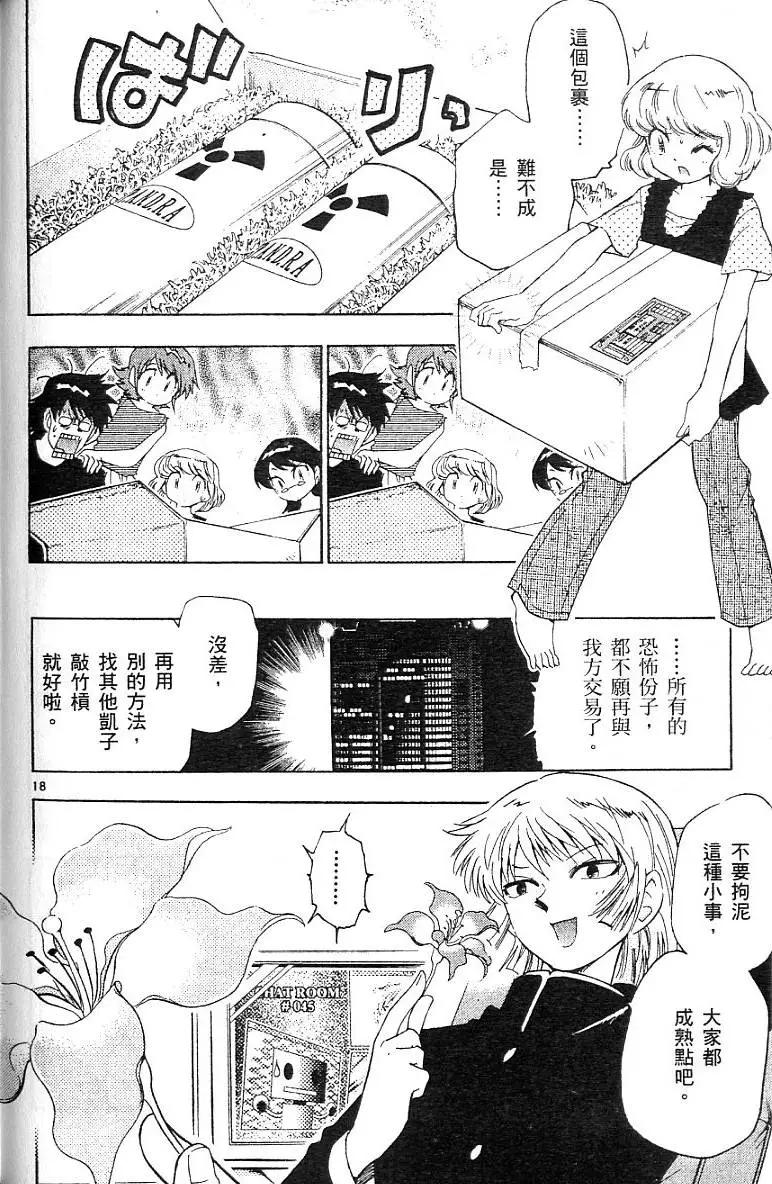 第06卷81