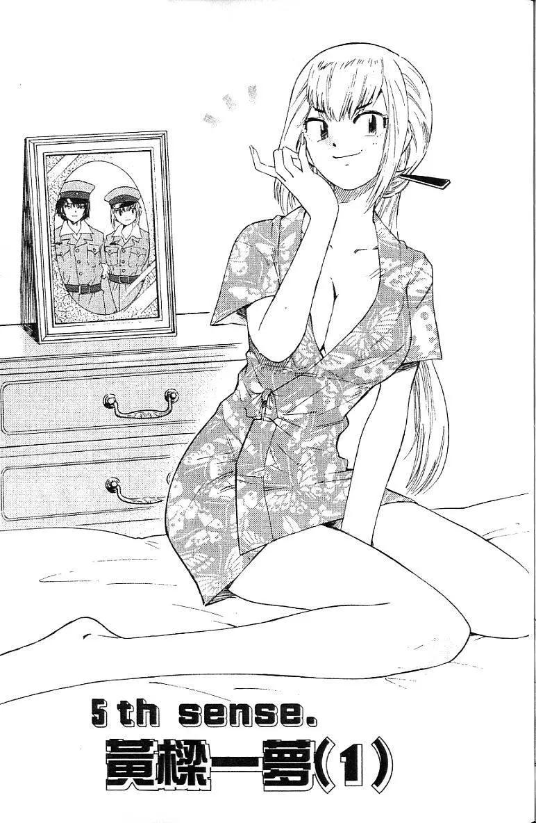 第06卷82