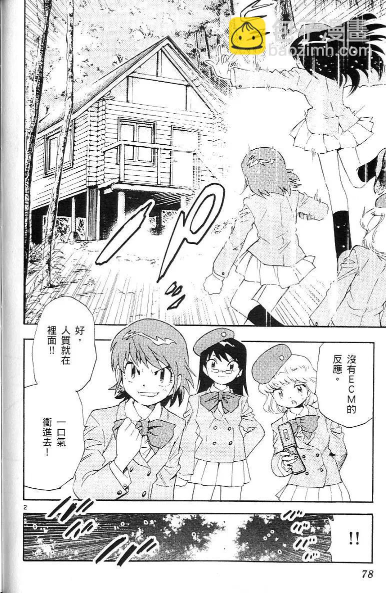 第06卷83