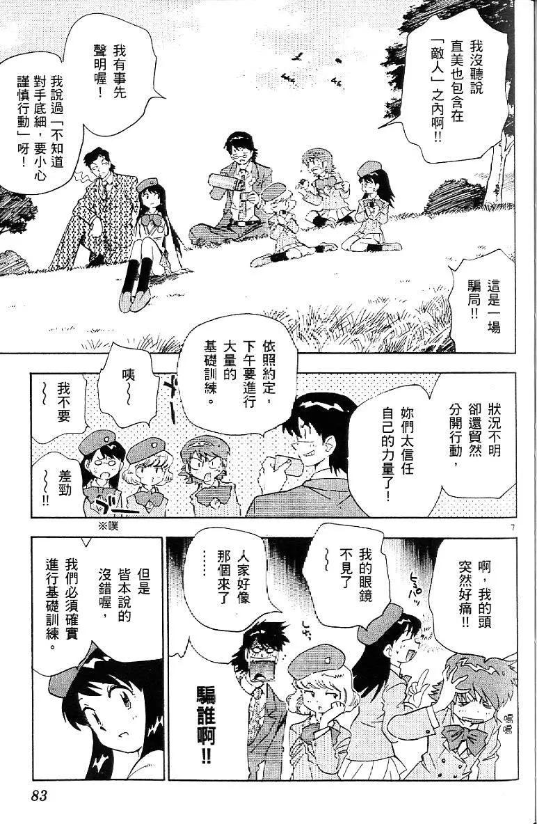 第06卷88