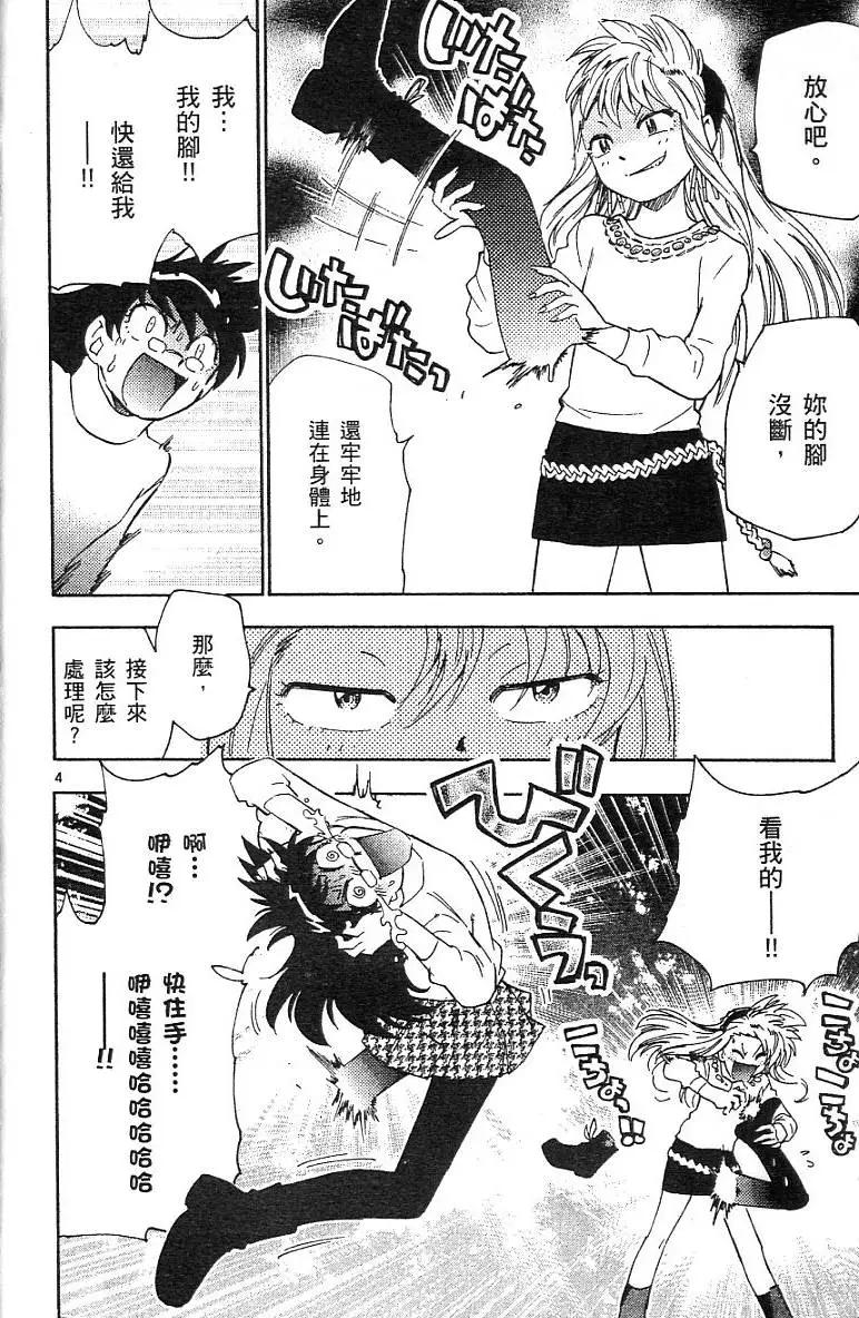 第06卷9