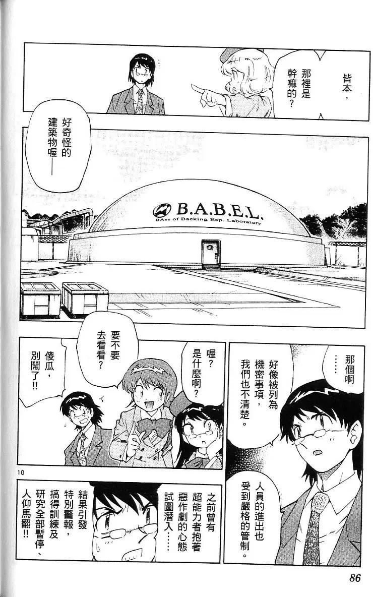 第06卷91