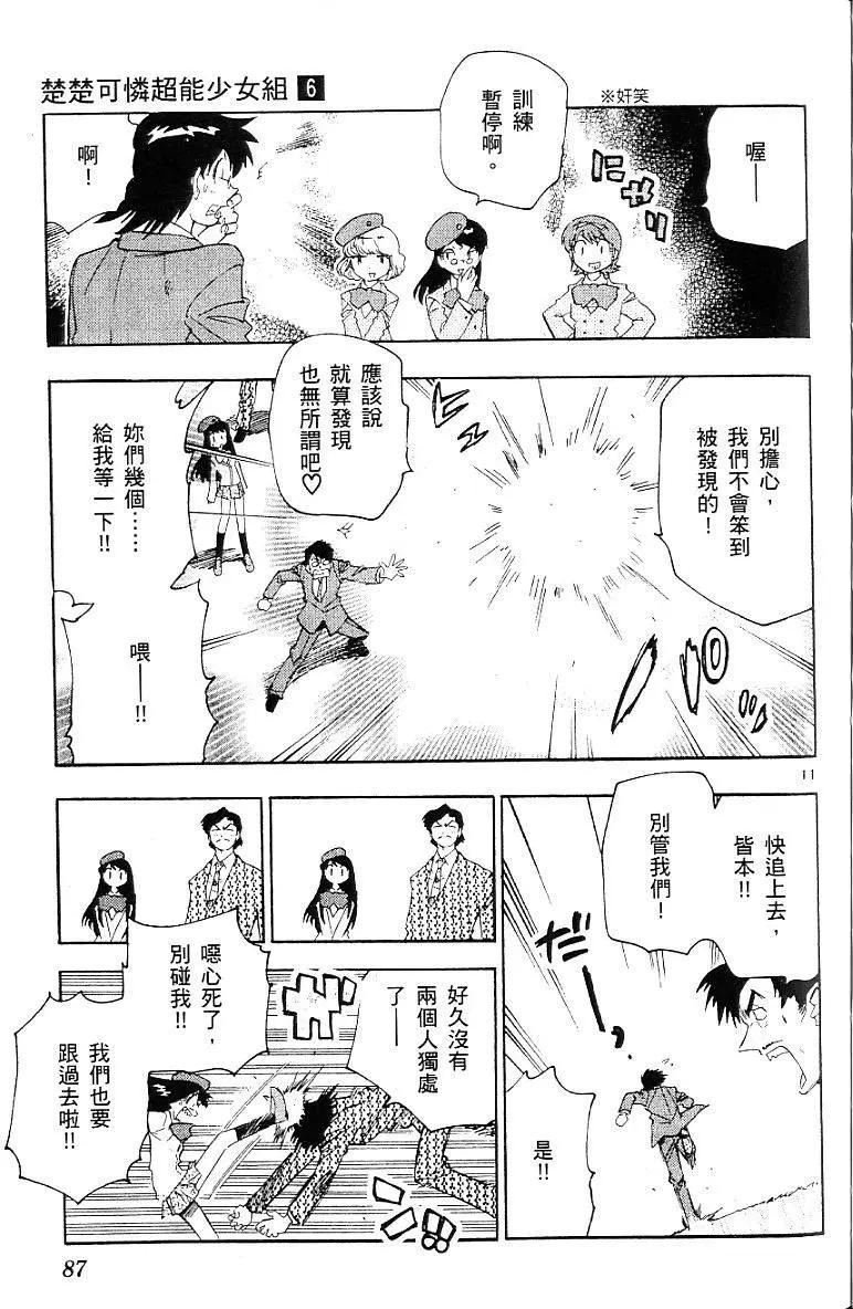 第06卷92