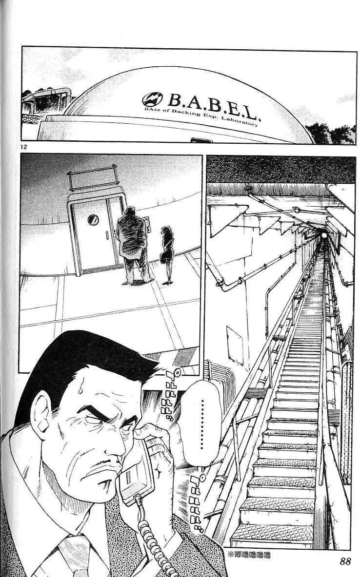 第06卷93