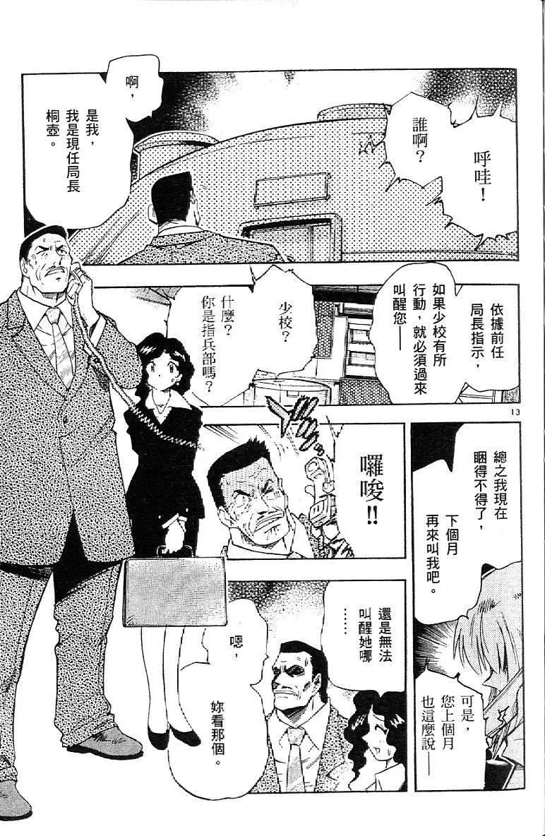 第06卷94