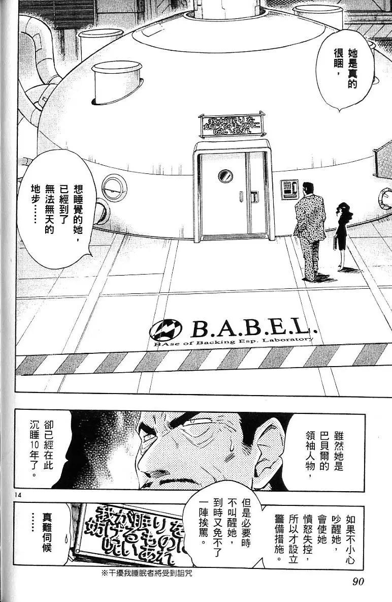 第06卷95