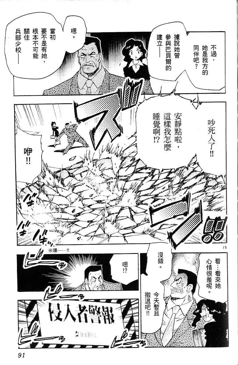 第06卷96
