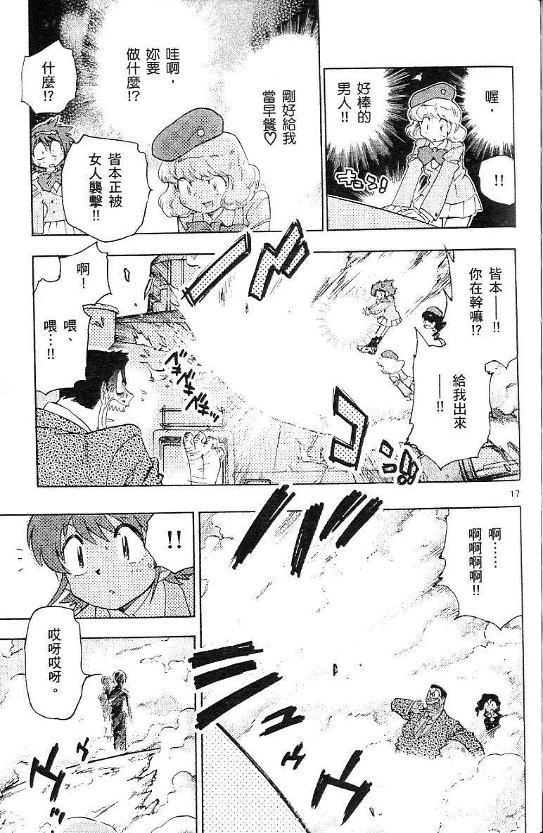 第06卷98