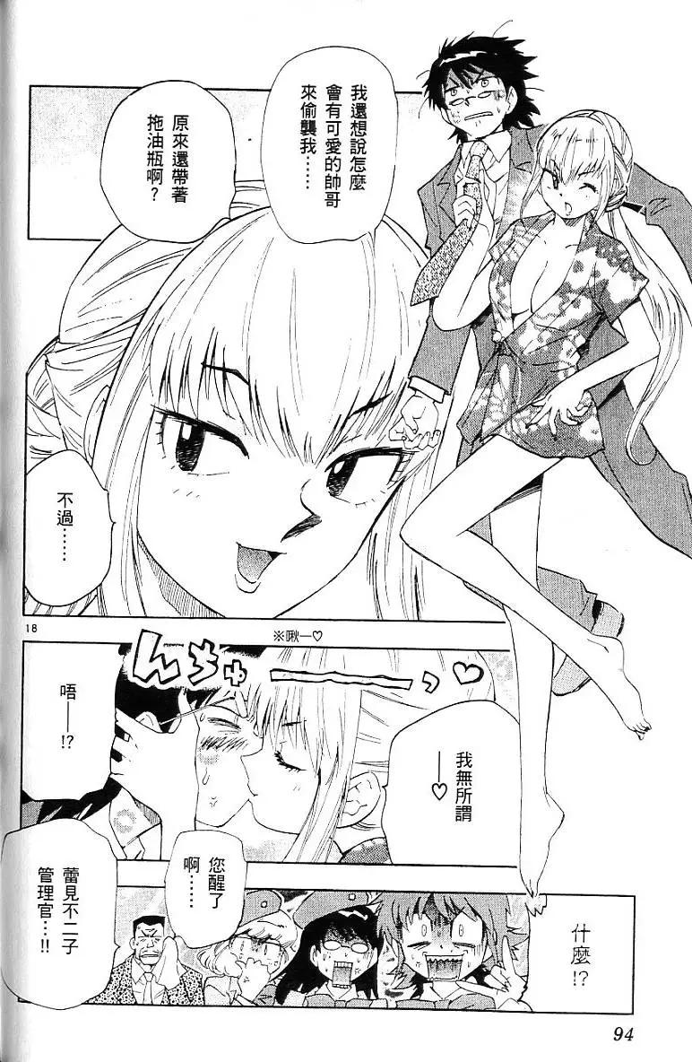 第06卷99