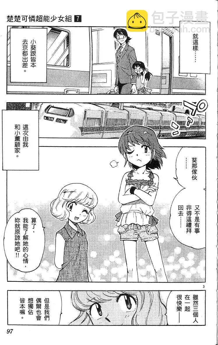 第07卷102