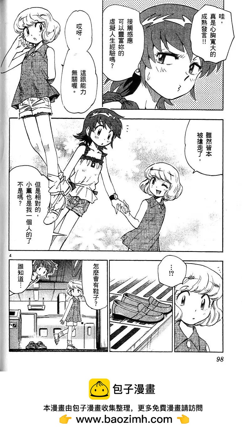 第07卷103