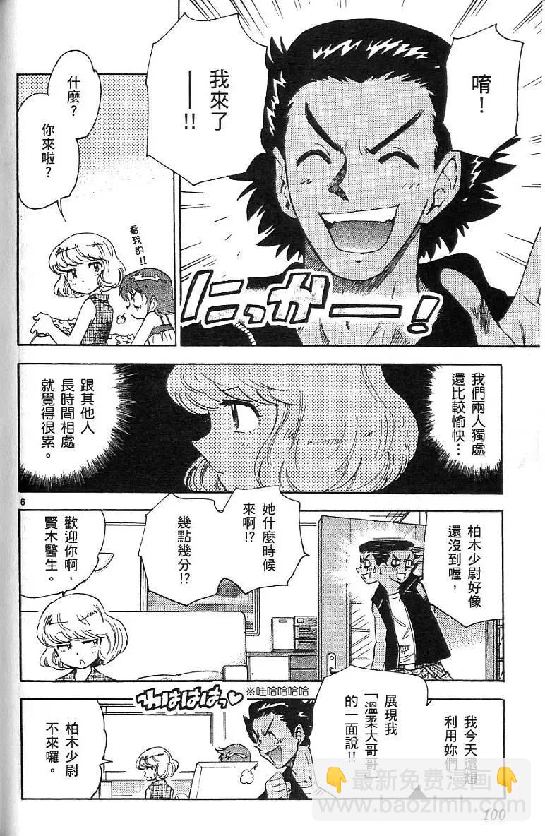 第07卷109